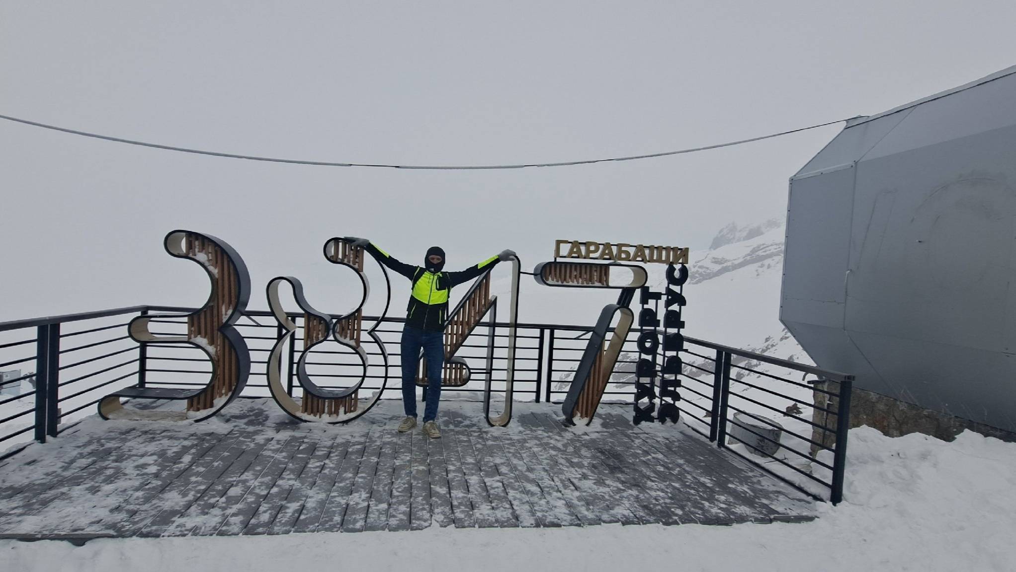 Вершина Эльбруса смотреть онлайн