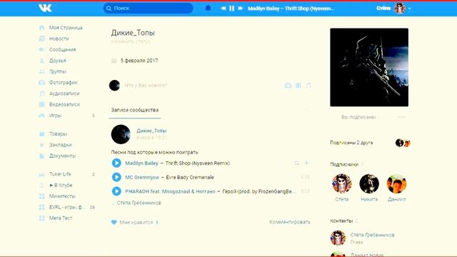 Пиар | Моей группы в вк (Моего клана) смотреть онлайн