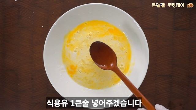돼지고기는 대파에 넣어서 드세요! 대파 향 가득한 돼지고기 대파요리 смотреть онлайн
