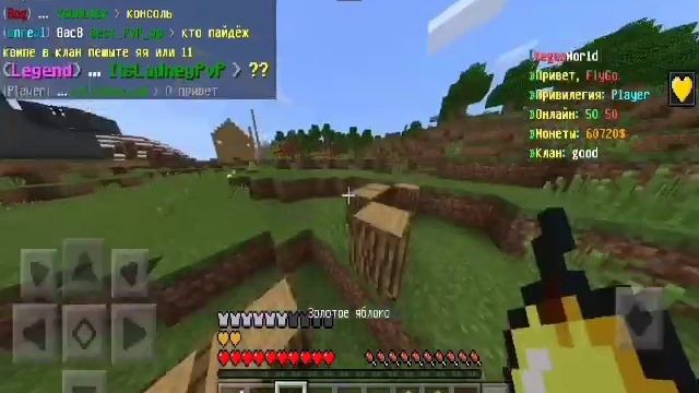 🔥Грифер ШОУ В Minecraft pe 1.1.5 🔥 смотреть онлайн