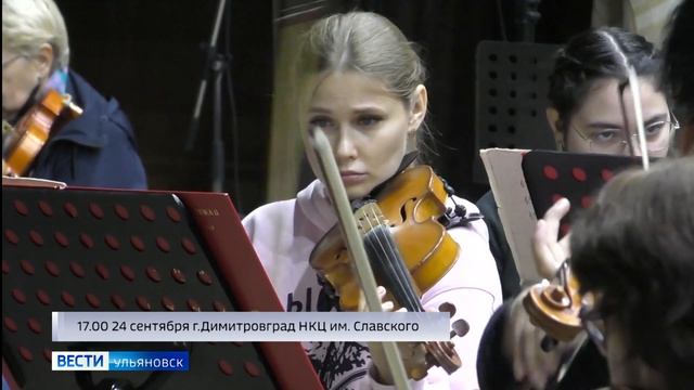 Димитровградских меломанов в выходные ждут на "Русские сезоны" смотреть онлайн