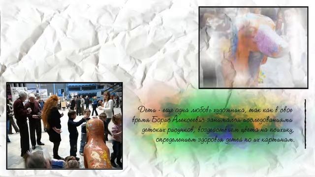 Воронежский художник и скульптор Борис Катков смотреть онлайн