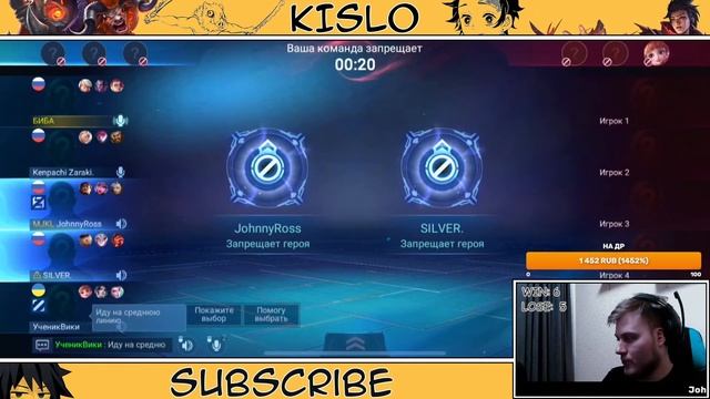 ИГРЫ С ПОДПИСЧИКАМИ - Mobile Legends смотреть онлайн