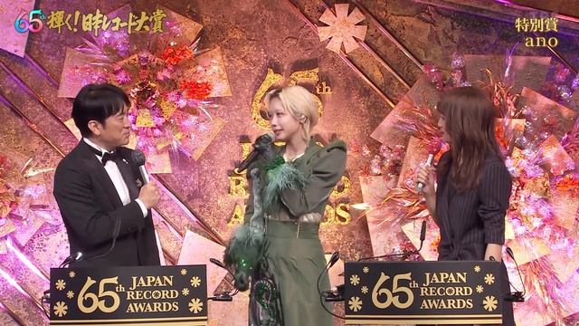 ano(あのちゃん)『ちゅ、多様性。』特別賞 смотреть онлайн