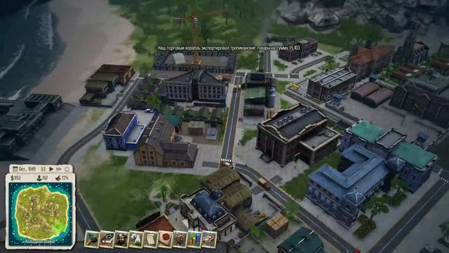 Tropico 5 прохождение - Упеку всех в дурку! Начинаем питаться консервами #15 смотреть онлайн