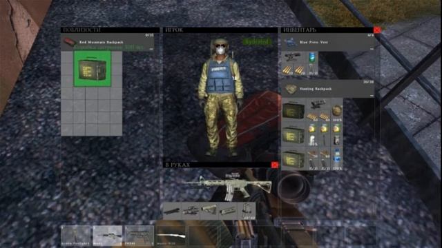 Поиграем в лицензию dayz часть первая смотреть онлайн