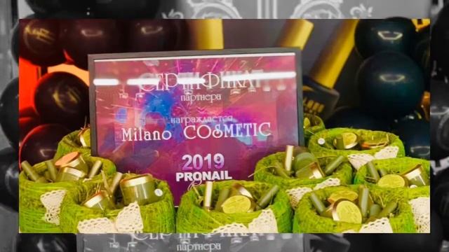 Официальный магазин Milano Cosmetic. Харьков, ул. Ярослава Мудрого 7