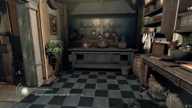 Thief Браслет Болотный уж Бренные оковы смотреть онлайн