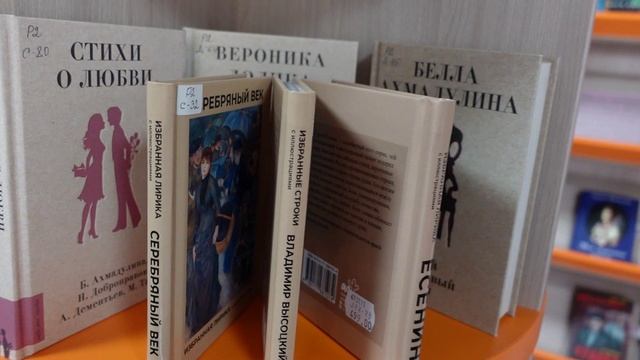 Выставка «Знакомьтесь – новые книги» смотреть онлайн