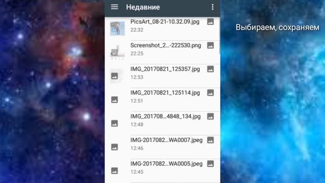 КАК ПОСТАВИТЬ ПРЕВЬЮ НА АНДРОИД???ОТВЕТ ЗДЕСЬ!!! смотреть онлайн