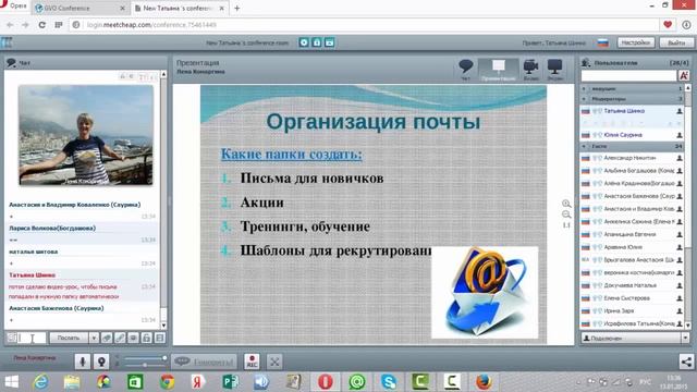 С чего начать Организация рабочего места Первый заказ зачем и почему смотреть онлайн