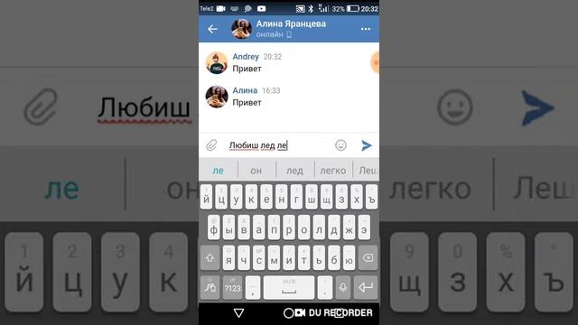 Пранк песней вк смотреть онлайн