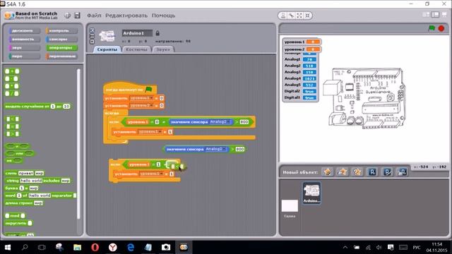TETRA 08 смотреть онлайн