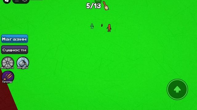 играю в РБ (я вернулся)