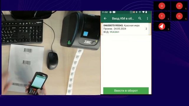 Демонстрация агрегации и отгрузки икры с помощью «Фабрики 15» смотреть онлайн