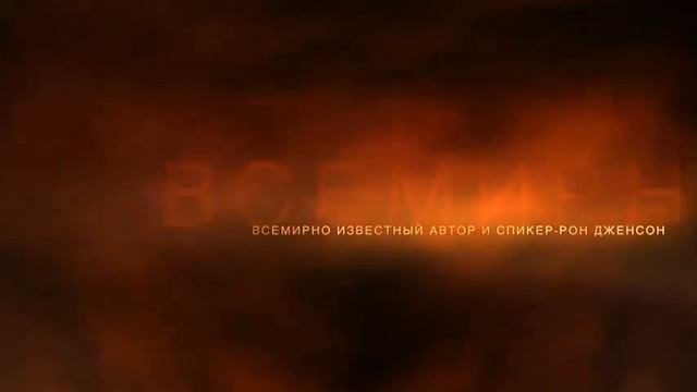 В Поисках Знаний смотреть онлайн