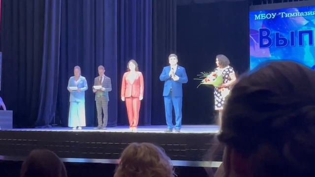 23.06.2022 выпускной часть 1 смотреть онлайн