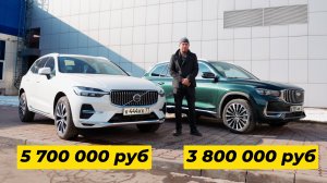 Новый Geely Monjaro 2025 против Volvo XC60. Anton Avtoman.