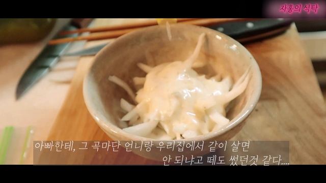 [자홍의 일기]ep.3 꽃비빔밥에 비벼 버린, 아련한 추억 한 스푼[봄날은 간다]Vlog смотреть онлайн