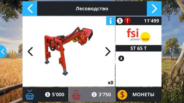 Баг на деньги фермер симулятор 16 смотреть онлайн