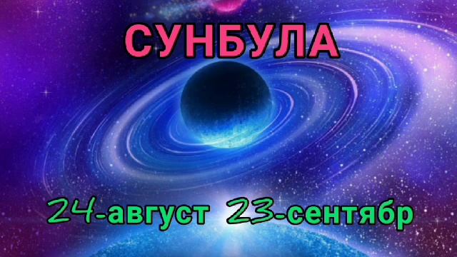 Толеънома смотреть онлайн