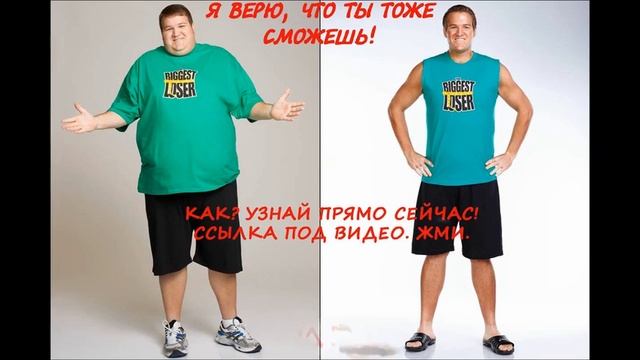 как похудеть девочке 12 лет смотреть онлайн