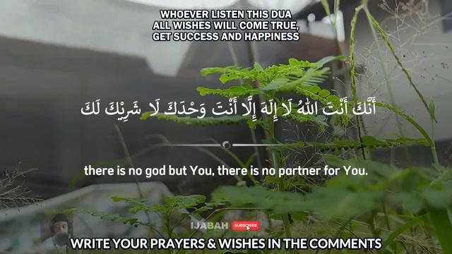 Молитва на счатье в пятница! Вас ждет успех в делах смотреть онлайн