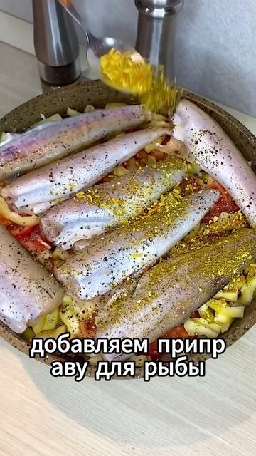 Теперь ВСЕГДА готовлю рыбу только так! Лучший рецепт#рыба #рецепты #рецепт#готовка смотреть онлайн
