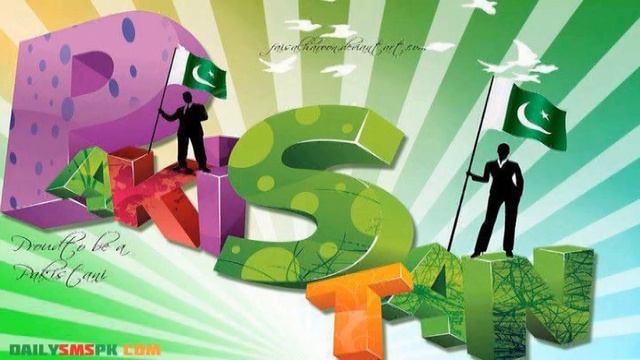 14 AUGUST 2012 SPECIAL TARANA+MILLI SONG смотреть онлайн