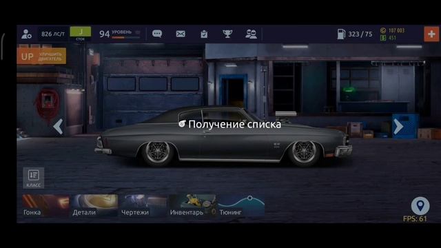 Nissan Silvia ночи. |Drag racing| уличные гонки. смотреть онлайн