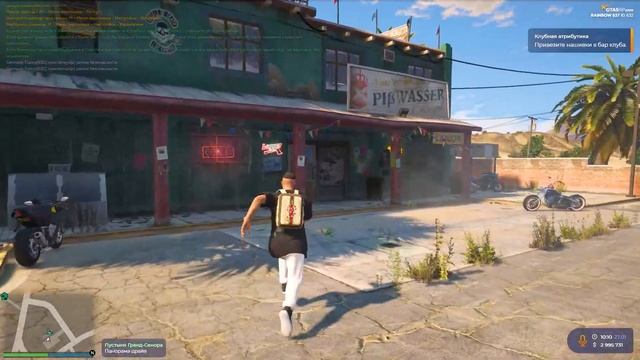 ВЫПОЛНЯЮ ЗАДАНИЕ В БАЙКЕРСКОМ КЛУБЕ GTA 5 RP! ПРОКАЧКА РАНГА БАЙКЕРА В ГТА 5 РП! ПРОМОКОД FUNNY смотреть онлайн