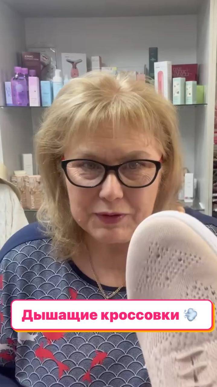 Дышащие кроссовки 💨 #умкраса #umkrasa #фаберлик #faberlic #обувьfaberlic
SSW154 Женские кроссовки смотреть онлайн