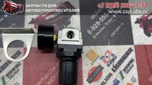 Регулятор давления AR2000-02 с манометром профи (маленький)
