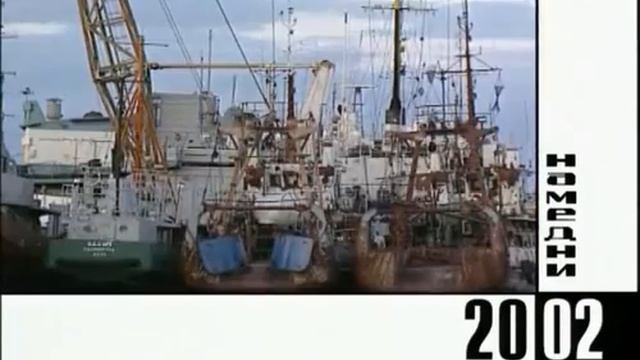 Намедни 2002. Проблемы Калининграда смотреть онлайн