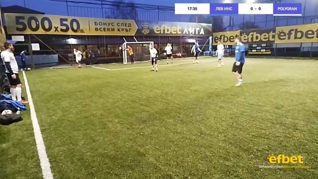 ДИМИТЪР АЛЕКСАНДРОВ - ЛЕВ ИНС - БАМФ WINTER CUP 2023 смотреть онлайн