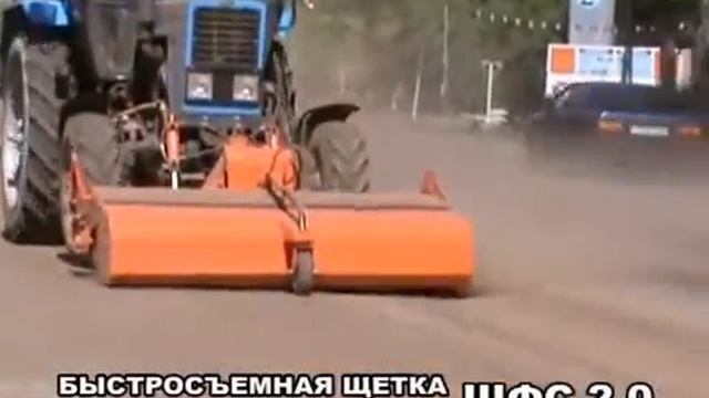 Щетка фронтальная совковая ЩФС 2.0 смотреть онлайн