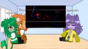 реакция разноцветных котов на новый клип и ??/бискас\