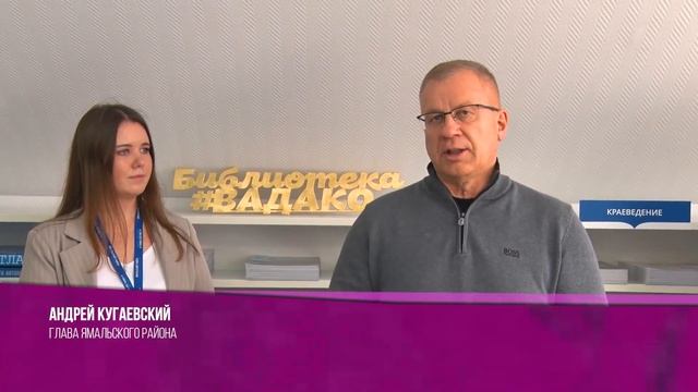 #ВКУРСЕСОБЫТИЙ 15 сентября 2021 года смотреть онлайн