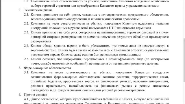 Global Palace отзывы о Форекс Брокере global-palace.com смотреть онлайн