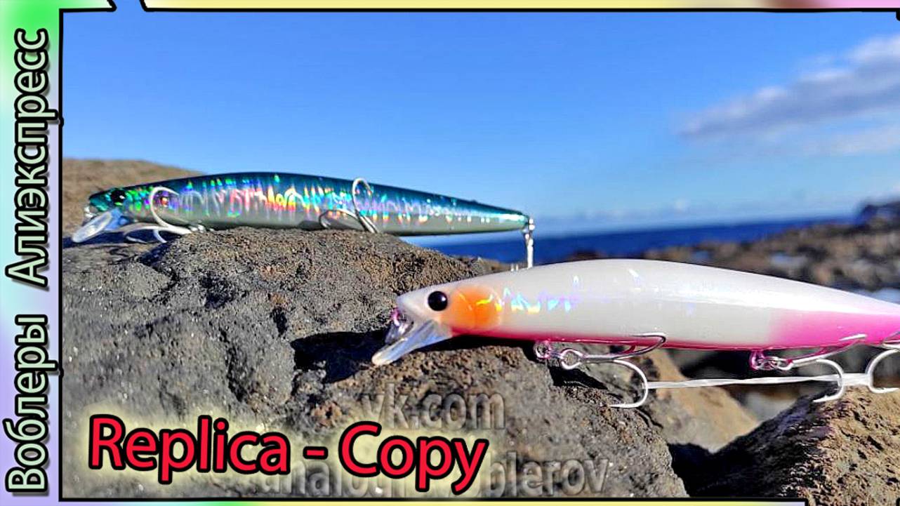 Копия - Shimano Exsence Silent Assassin 140S - Тонущий. Морской воблер с Алиэкспресс  #lure