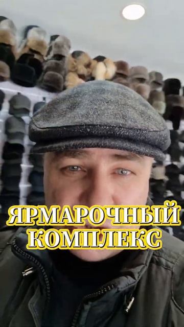 КЕПКА РЕГЛАН 2022 ВЕСНА. смотреть онлайн