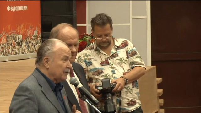 Вручение Николаю Губенко Ленинской премии КПРФ смотреть онлайн