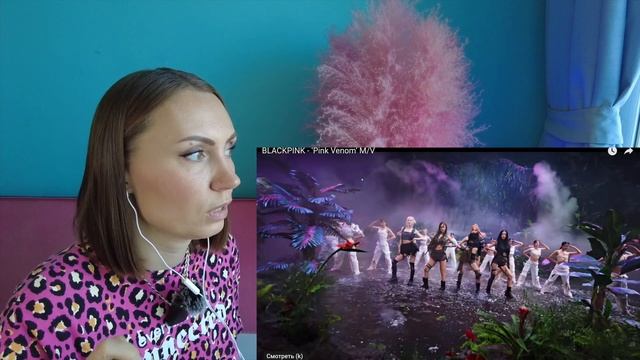 ВЫ ЭТО СЛЫШИТЕ / BLACKPINK - PINK VENOM / РЕАКЦИЯ смотреть онлайн