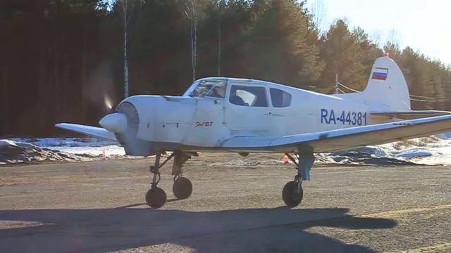 Выключение смотреть онлайн