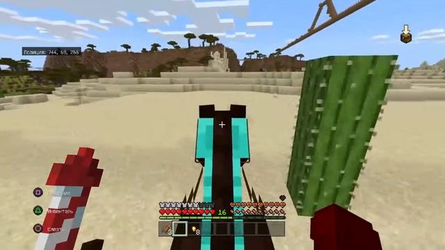 Я всё видео катаюсь на лошади смотреть онлайн