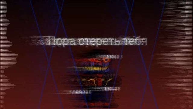 Mixture Au Megalovania (Break remix)OST смотреть онлайн
