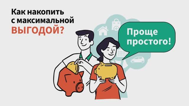 Просто для себя