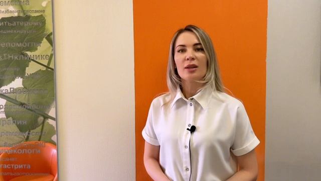 Добро пожаловать в ТН-клинику! смотреть онлайн