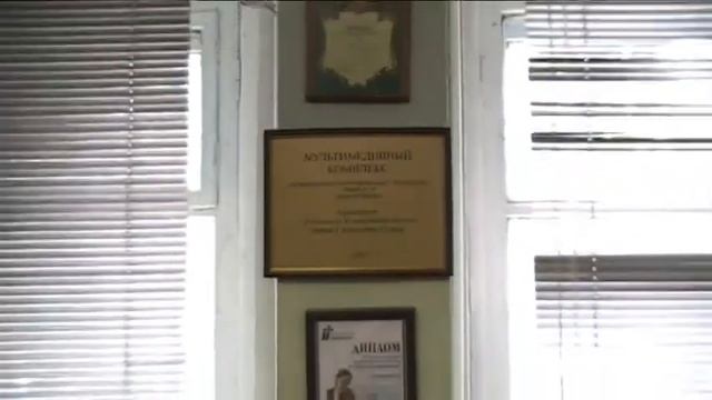 Презентация лицея смотреть онлайн