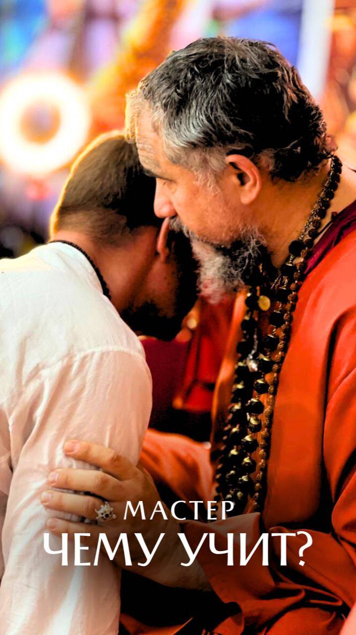 Рекомендация Гуру - непрерывная осознанность смотреть онлайн